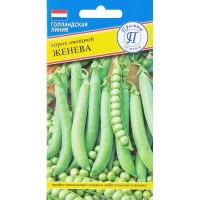 Семена Горох овощной «Женева»