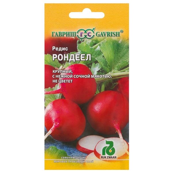 Семена Редис «Рондеел» 1 г, (Голландия)