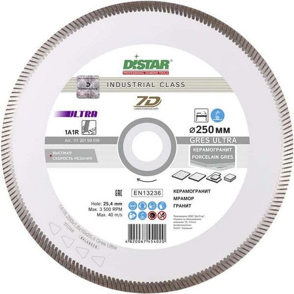 Диск 1A1R 250*1.6*10*25.4 Gres Ultra DI-STAR