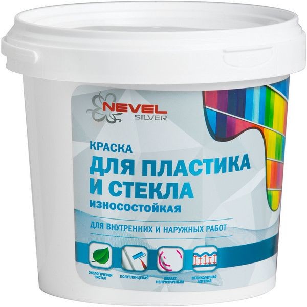  по стеклу и пластику Nevel Silver, 1 кг в  : описание .