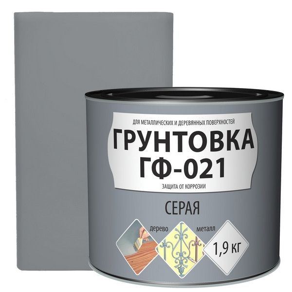 Грунтовка ГФ-021 цвет серый 1.9 кг