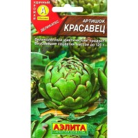 Семена Артишок «Красавец»