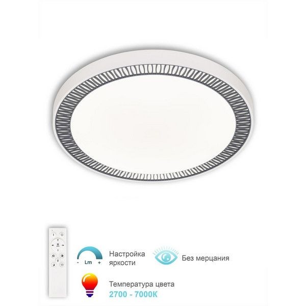 Люстра потолочная APL LED 3306.B256-350.WHITE.GREY