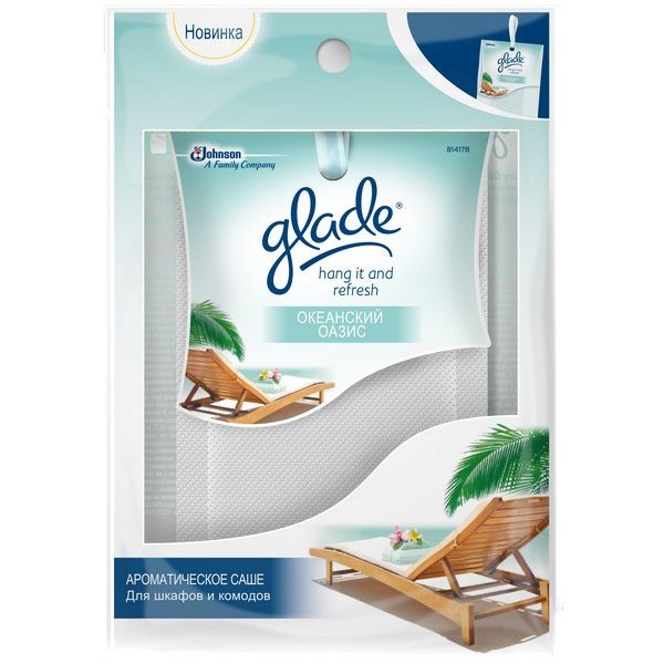 Саше ароматическое Glade «Океанский оазис»