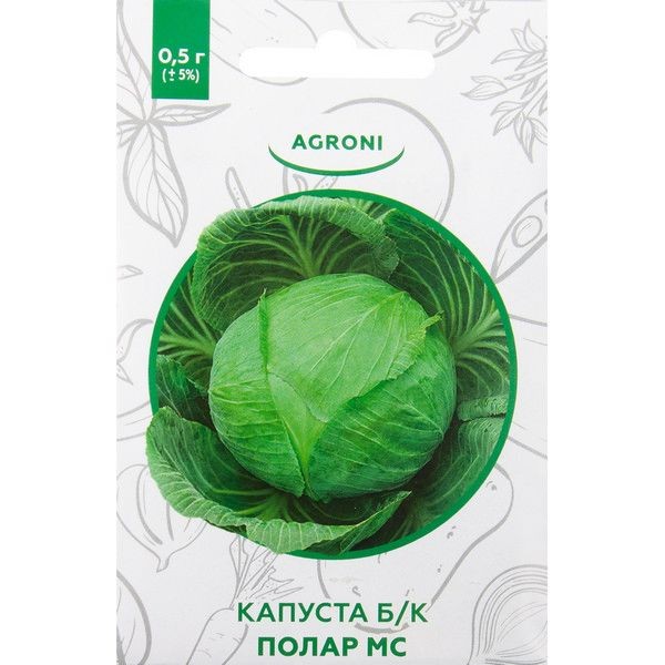 Семена Капуста белокочанная «Полар МС» XS
