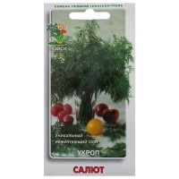 Семена Укроп «Салют»