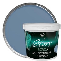 Краска для гостинной Glory 0.9 л, цвет свинцово-синий