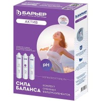 Комплект картриджей БАРЬЕР АКТИВ Сила баланса Р293Р10