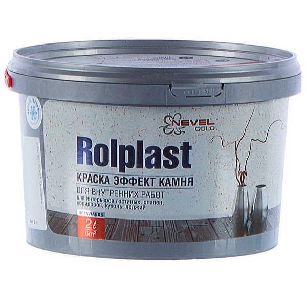 Покрытие декоративное Rolplast Octavianus 2 кг