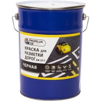 Краска для разметки дорог, чёрная, 5 кг