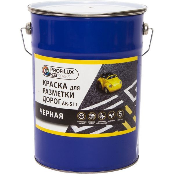 Краска для разметки дорог, чёрная, 5 кг