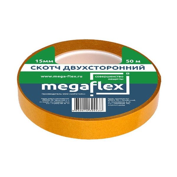 Клейкая лента двухсторонняя, 15 мм х 50 м