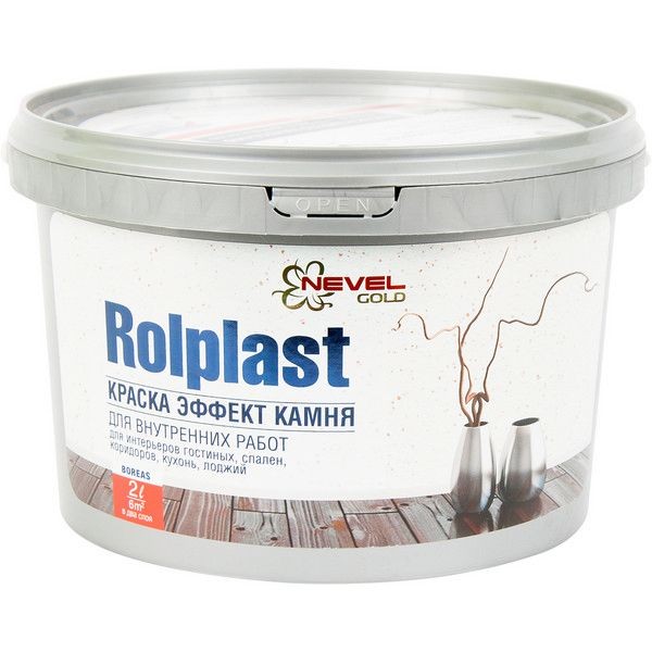 Покрытие декоративное Rolplast Boreas 2 кг