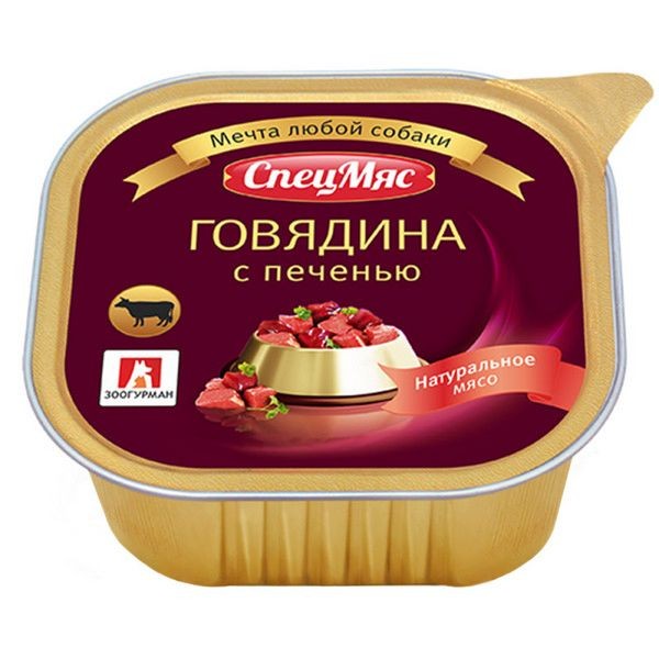 Влажный корм для собак «СпецМяс», Говядина с печенью, 300г