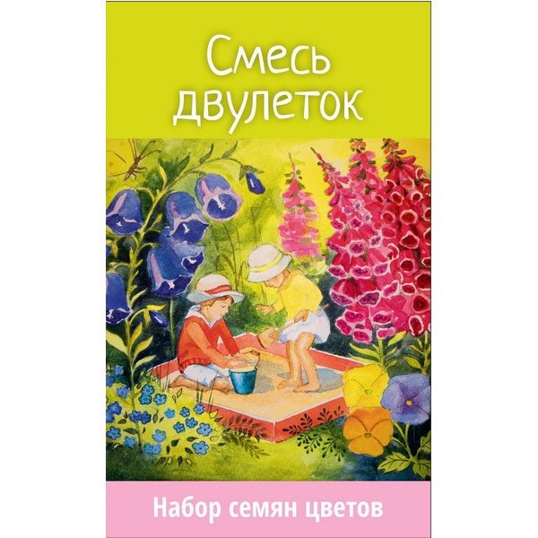 Набор семян «Смесь двулеток» 5 сортов