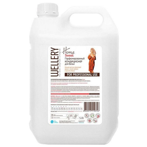 Кондиционер для белья Wellery сладкое яблоко и миндаль 5 л