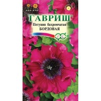 Семена Петуния бахромчатая бордовая