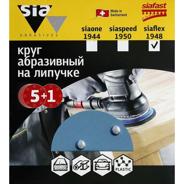 Круг абразивный для шлифмашин sia Abrasives sf6-150-6-280