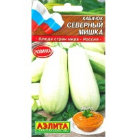 Семена Кабачок «Северный мишка»