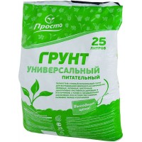 Грунт универсальный «Просто» 25л