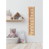 Декоративная наклейка для стены Lisadecor-shop Линейка S0030
