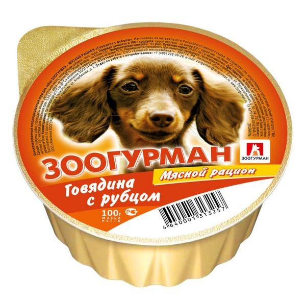 Влажный корм для собак ЗООГУРМАН – МЯСНОЙ РАЦИОН, Говядина с рубцом, 100г