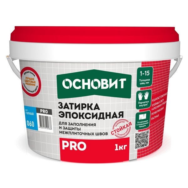 Затирка эпоксидная Основит Pro цвет голубой 1 кг