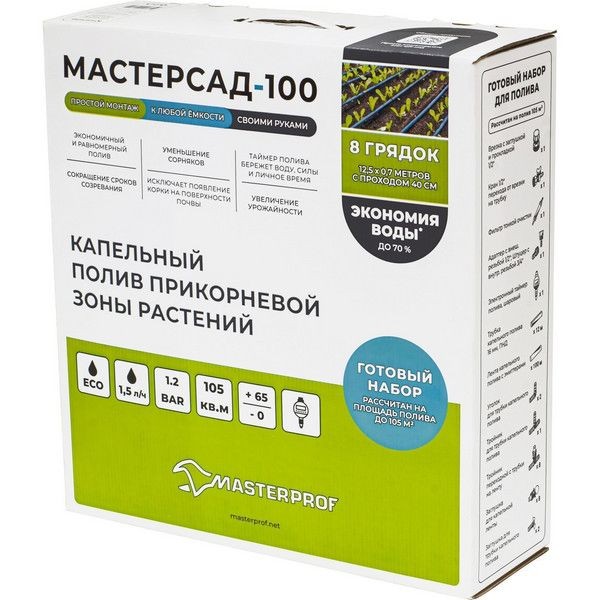 Система капельного полива ленточная 100 м