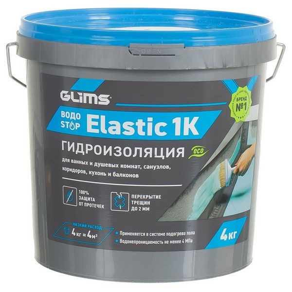 Гидроизоляция Glims Водоstop Elastik 4 кг