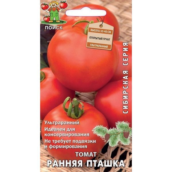 Семена Томат «Ранняя пташка»