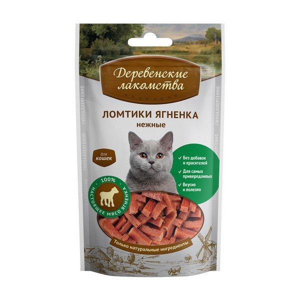 Деревенские лакомства для кошек Ломтики ягненка нежные