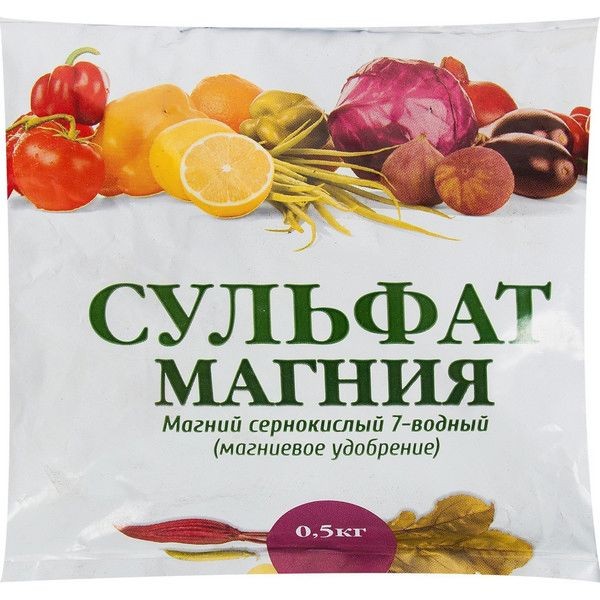 Сульфат Магния 0.5 кг