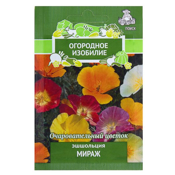 Эшшольция «Мираж»