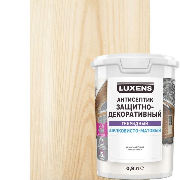Антисептик Luxens гибридный бесцветный 0.9л
