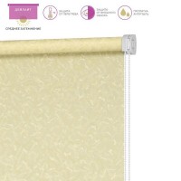 Рулонная штора Decofest Айзен Ванильный 120x160 см Мини