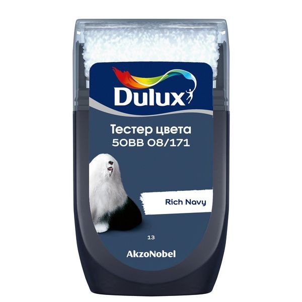 Тестер краски для стен Dulux 50BB 08/171 цвет синий 30 мл