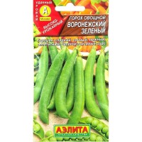 Семена Горох овощной «Воронежский зелёный»