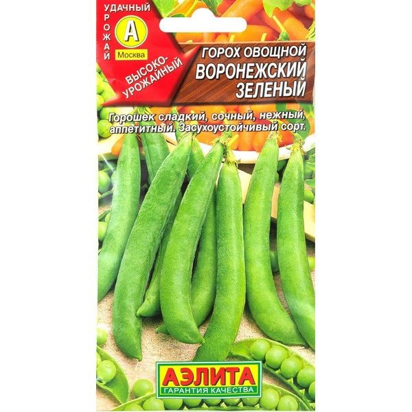 Семена Горох овощной «Воронежский зелёный»