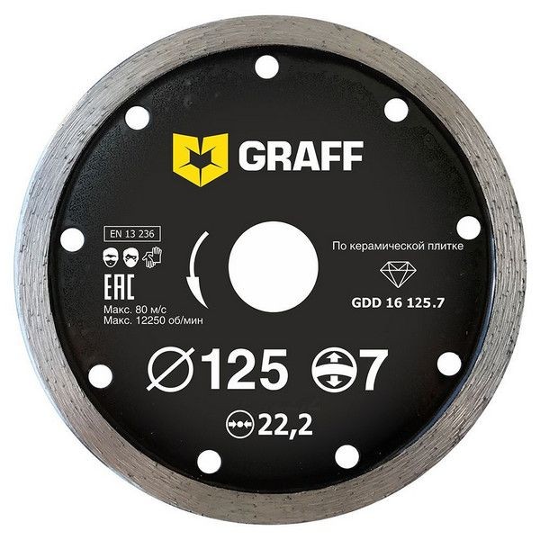Диск алмазный GRAFF 125х7х2.0х22.23 мм GDD 16 125.7