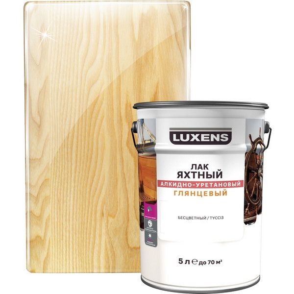 Лак яхтный Luxens 5 л глянцевый