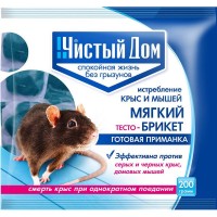Тесто-брикет от крыс Чистый дом 200 г