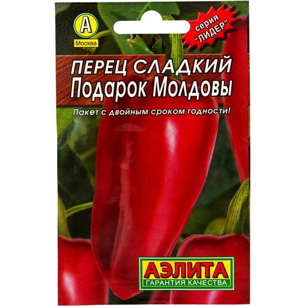 Семена Перец сладкий «Подарок Молдовы» (Лидер)