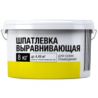 Шпаклёвка выравнивающая Axton для сухих помещений полимерная 8 кг