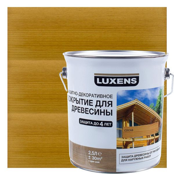 Антисептик Luxens цвет сосна 2.5 л