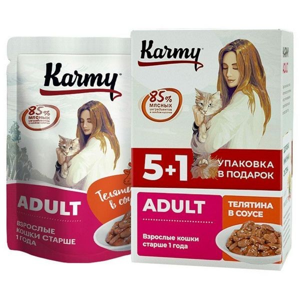 Karmy ADULT Телятина в соусе 480 г Консервированный полнорационный корм для кошек старше 1 года.
