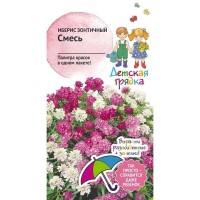 Семена Иберис Зонтичный «Смесь»