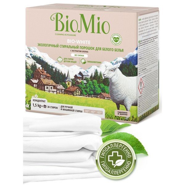 Стиральный порошок для белого белья BioMio 1.5. кг