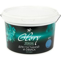 Краска для гостинной Glory 2.5 л, цвет свинцово-синий