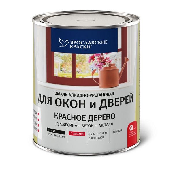 Эмаль для окон и дверей цвет красное дерево 0.9 кг