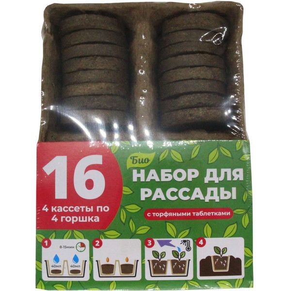 Кассета рассадная 4 ячейки с торфяными таблетками, 4 шт.